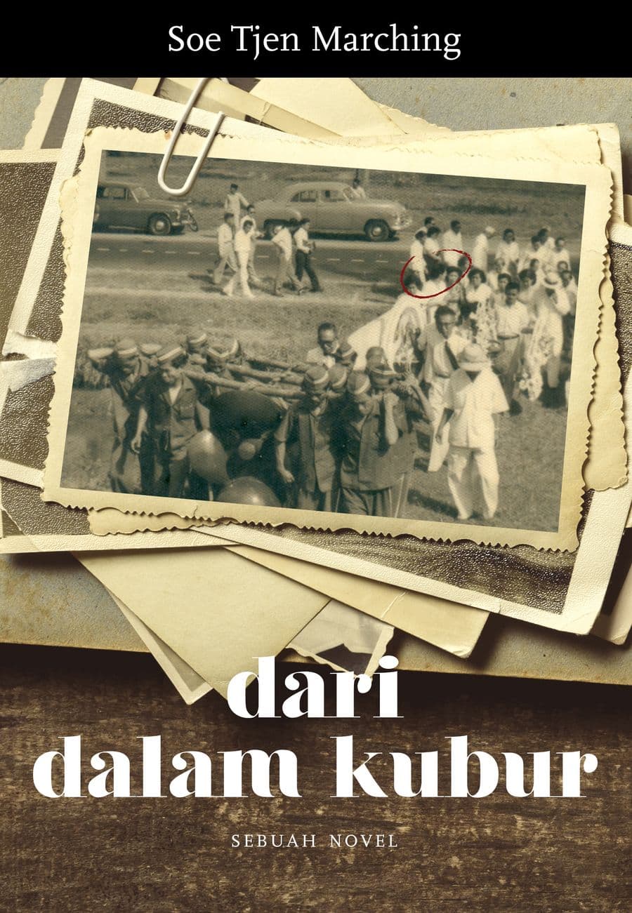 Sampul depan Dari Dalam Kubur: Sebuah Novel